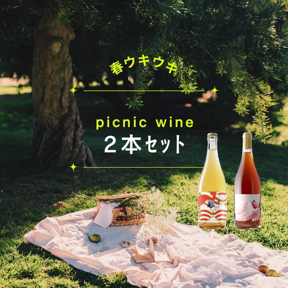 商品一覧 | GRAPEREPUBLIC