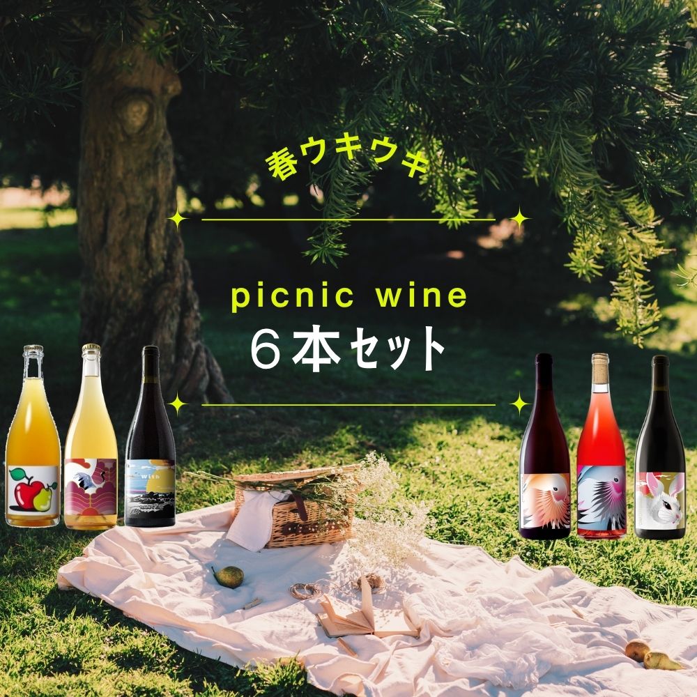 商品一覧 | GRAPEREPUBLIC