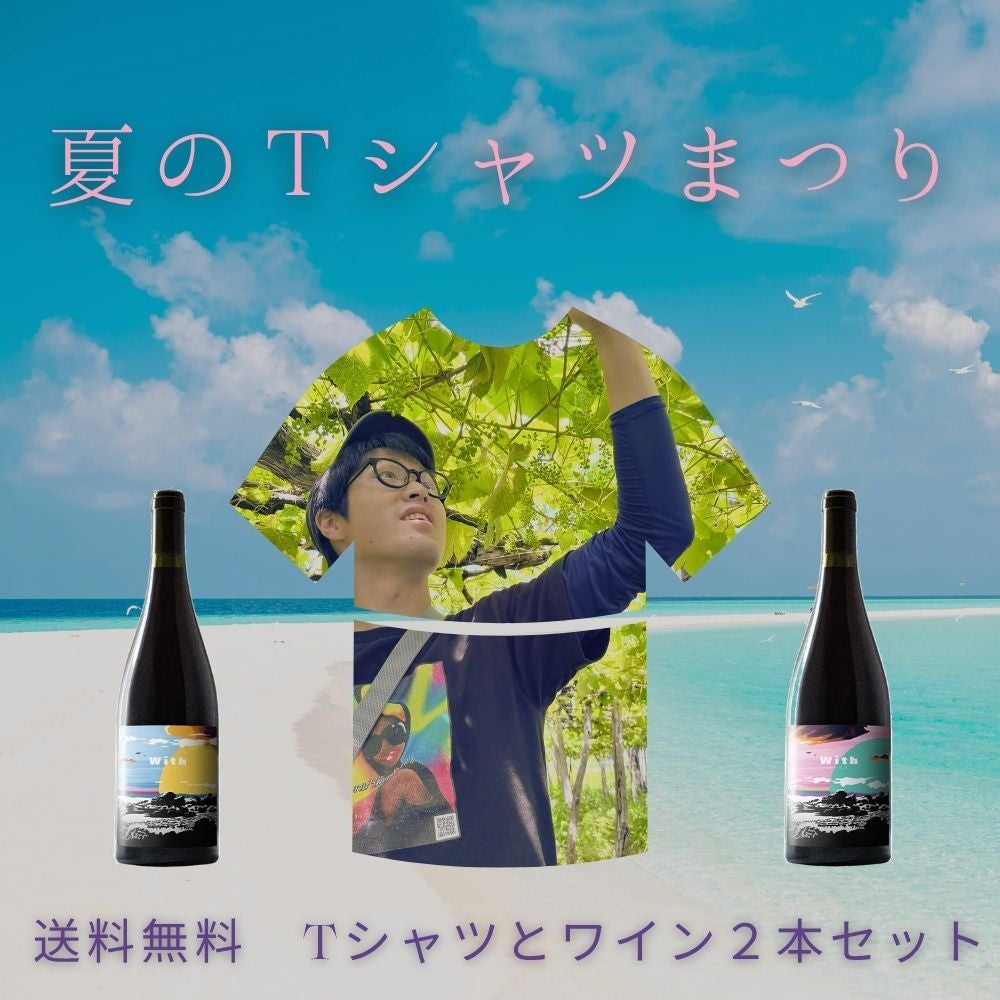 GRAPEREPUBLIC