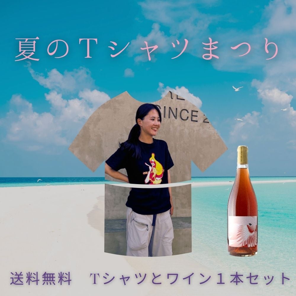 送料無料） パスタガール Tシャツ（黒）＆ロザート2021セット