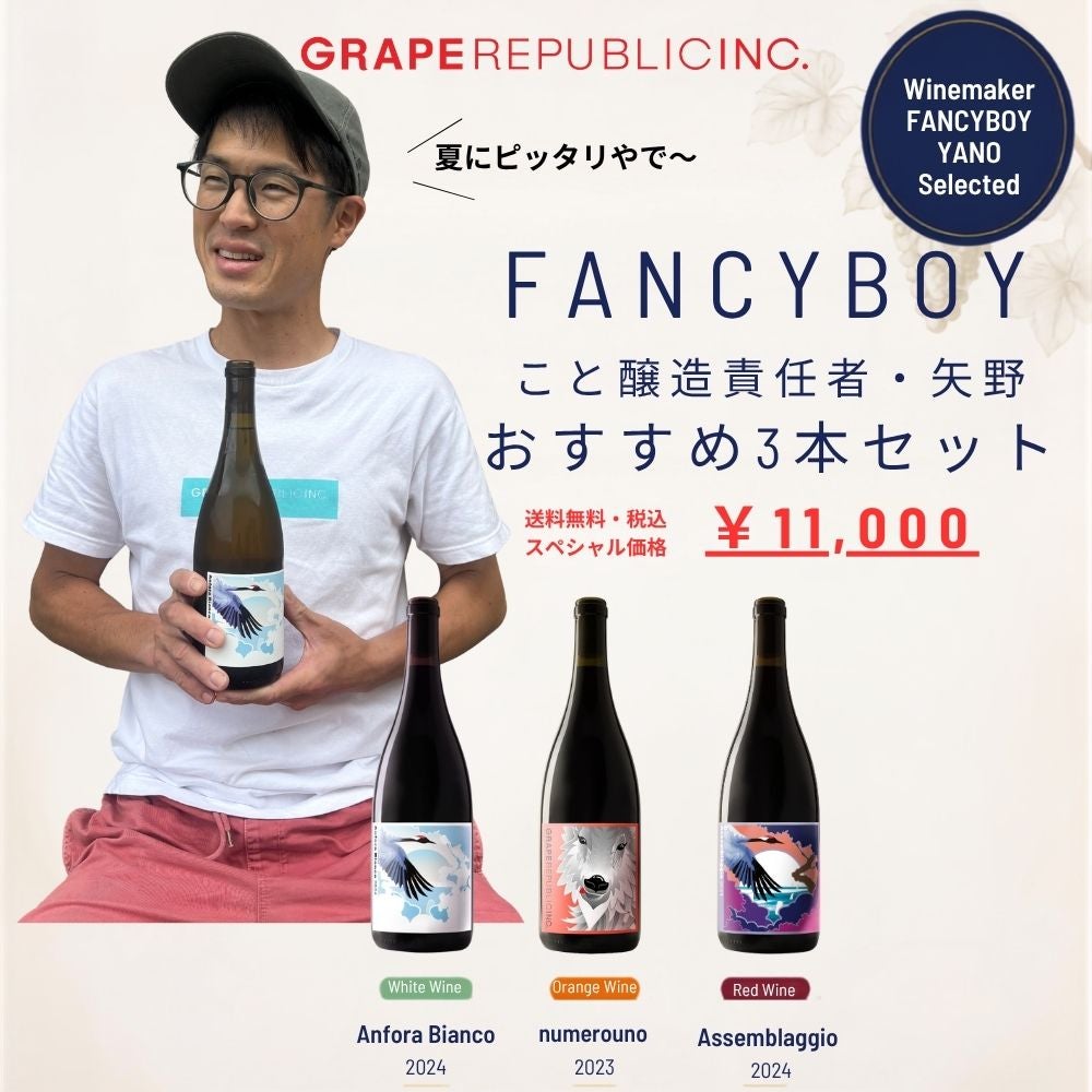 商品一覧 | GRAPEREPUBLIC